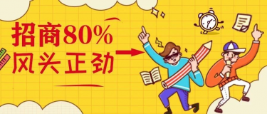 招商進(jìn)度已達(dá)80%，第26屆杭州紡織服裝供應(yīng)鏈博覽會(huì)風(fēng)頭正勁！