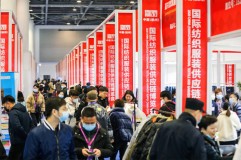 第25屆杭州紡織服裝供應(yīng)鏈博覽會(huì)圓滿(mǎn)落幕，接下來(lái)看2021的！