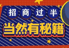 招商一月就過(guò)半！第26屆杭州紡織服裝供應(yīng)鏈博覽會(huì)，2021鋒芒畢露！